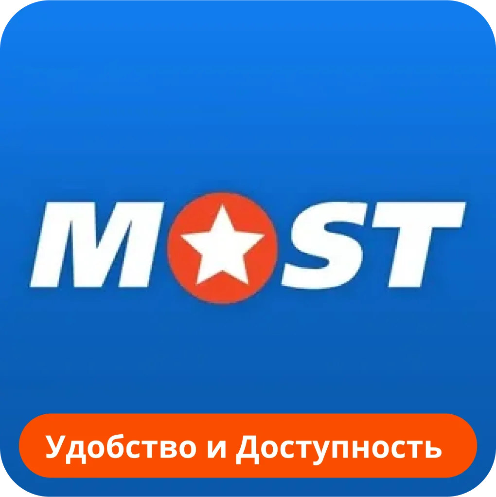 Мостбет доступ Mostbet доступ